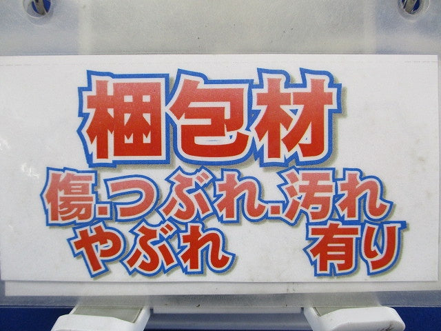 コンビネーションカップリング FEGN-30DB