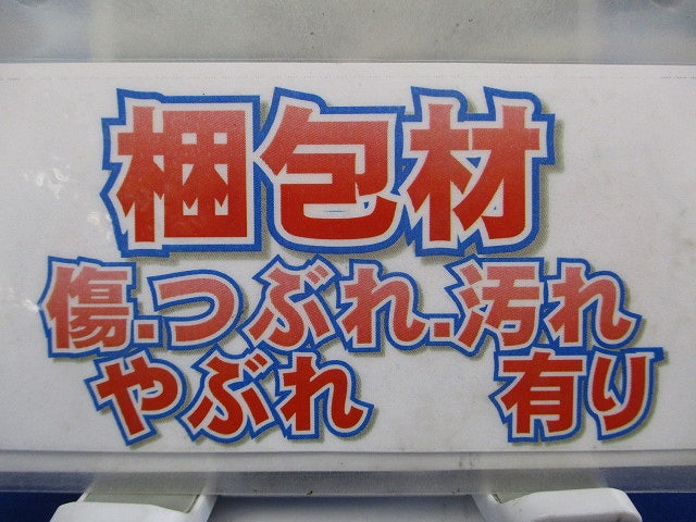 サーキットブレーカ 2P15A モーター保護兼用 BCWA215