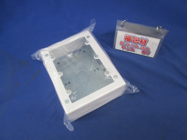 3コ用スイッチボックス(袋破れ有)(ホワイト) DZA173W