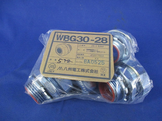 厚鋼電線管ねじ付ビニル被覆可とう管用コネクタ(5個入) WBG30-28