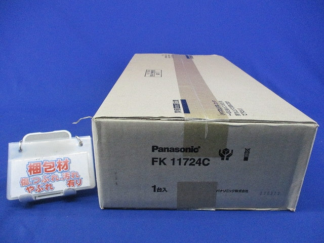 誘導灯リニューアルプレート FK11724C