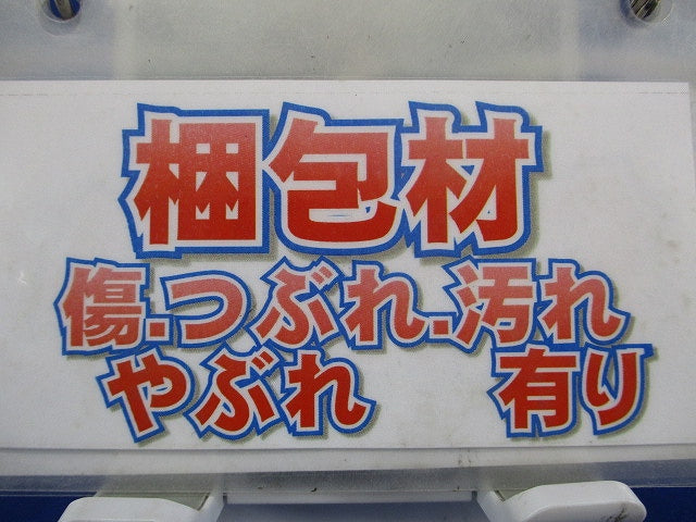 パイプロック用保温カバー 難燃タイプ 4個入 TK-3SH-04