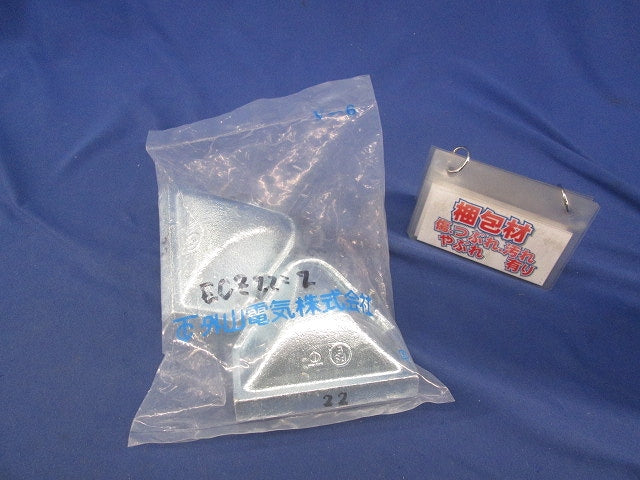 エントランスキャップ(2個入)亜鉛 ECZ22