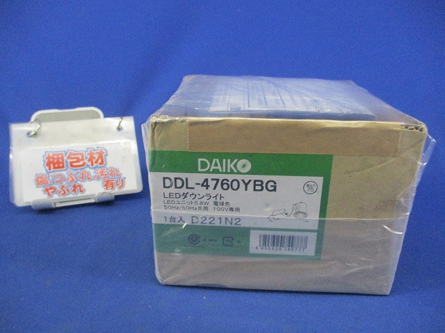 LEDダウンライト(電球色)(黒) DDL-4760YBG