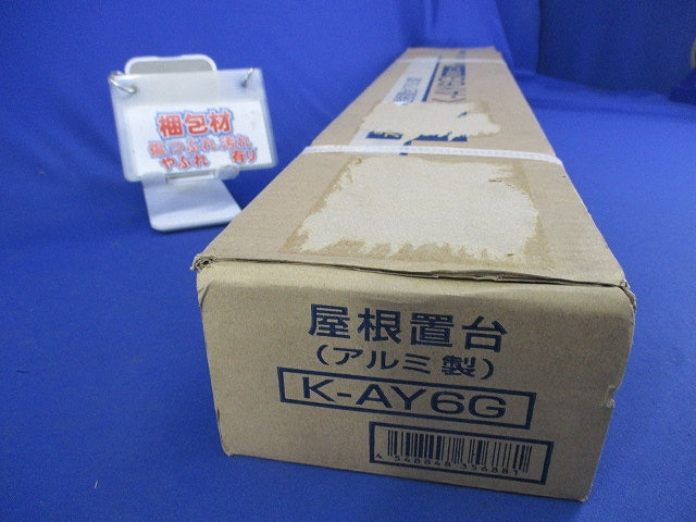 スカイキーパー K-AY6G