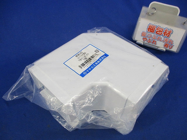 エムケーダクト付属品 平面マガリ4号(ホワイト) MDM142