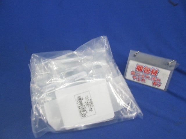 エムケーダクト付属品4号エンド(差込型)(5個入) KMDE42