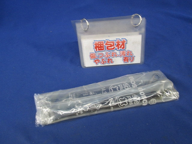 SDSプラス 14.3mm(2個入) 14.3mm