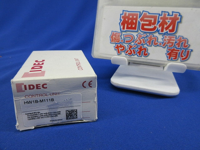 押しボタンスイッチ φ22 HW1B-M111B