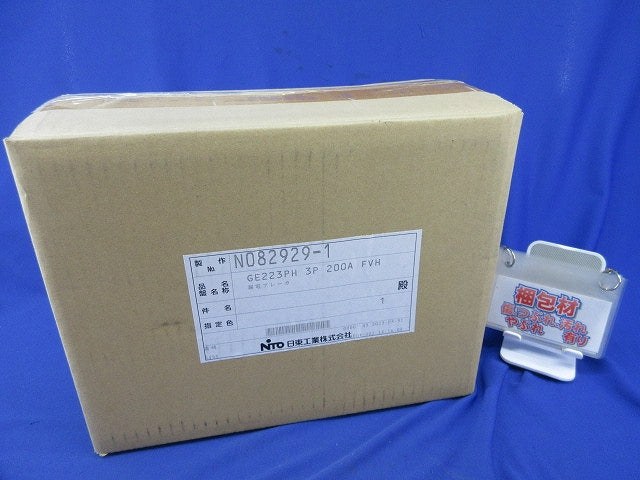 漏電ブレーカ3P3E200A(ビス1個無) GE223