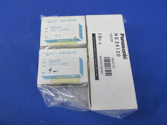 パナトラック用コネクタセット(混在29個入) NE24120他