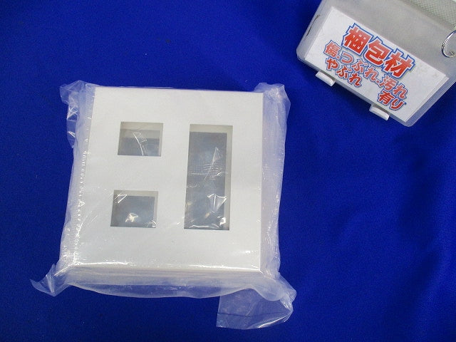 スイッチプレートセット(混在10枚入)(ピュアホワイト) QWP-1他