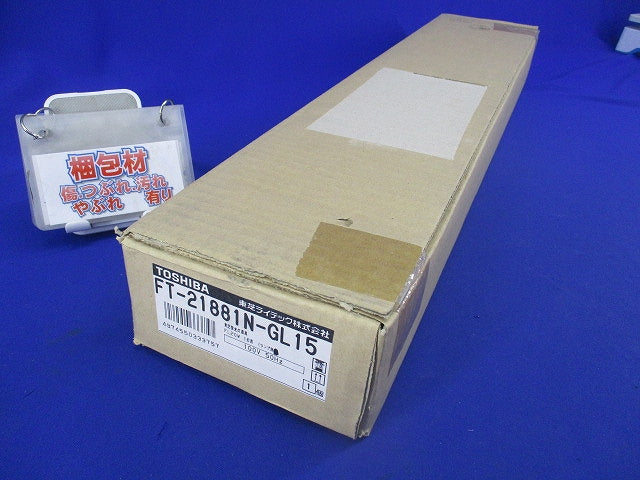 蛍光灯器具(ランプ別売) FT-21881N-GL15