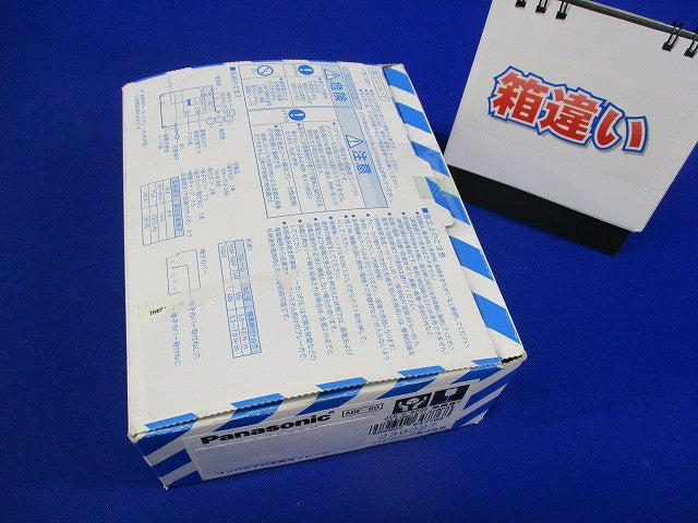 主幹用漏電ブレーカABF型 3E2P60A(単3中性線欠相保護付) BJF360325