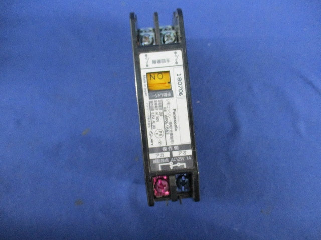 20Aフルパワーリモコンリレー両切 WR61663
