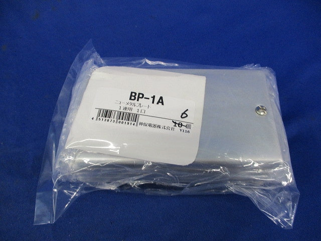 ニューメタルプレート1コ用(6個入) BP-1A