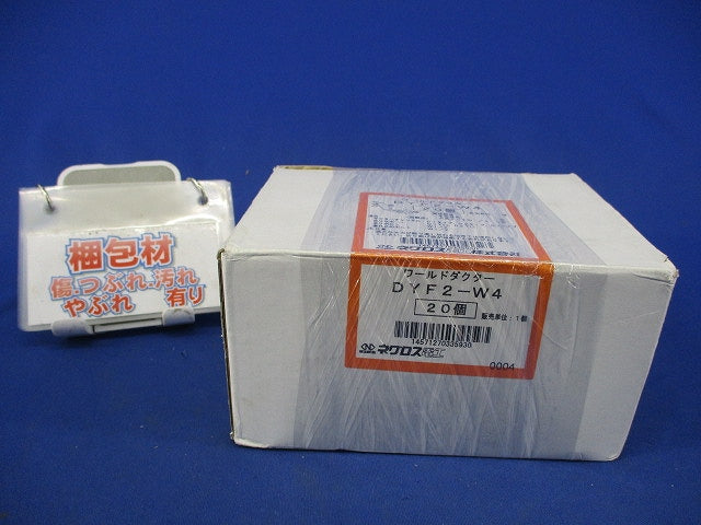 ワールドダクター 振れ止め金具 (両側用)(20個入) DYF2-W4