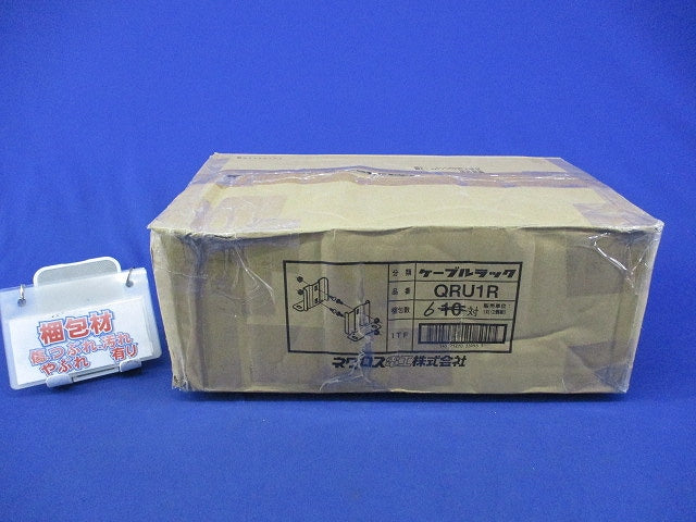 ケーブルラック 垂直支持金具(6対入) QRU1R