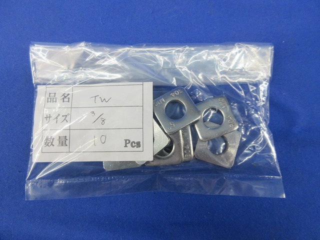 テーパーワッシャー(10個入)(ステンレス) TW