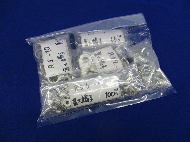 圧着端子セット(混在266個以上入) R22-8他