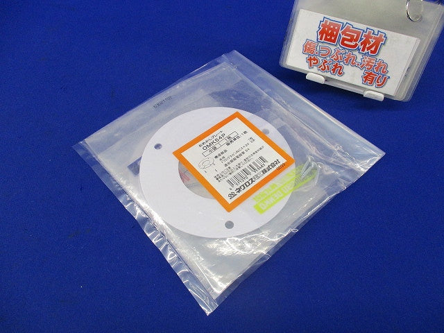 おめかしプレートセット(混在4枚入) OMK36P他
