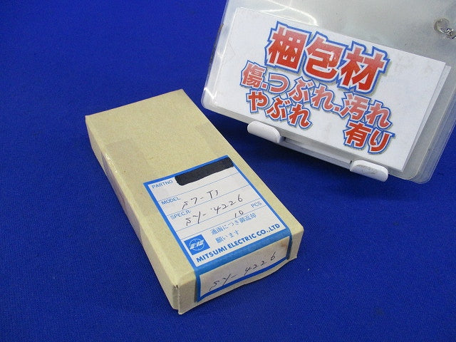 コイル(10個入) S7-T3