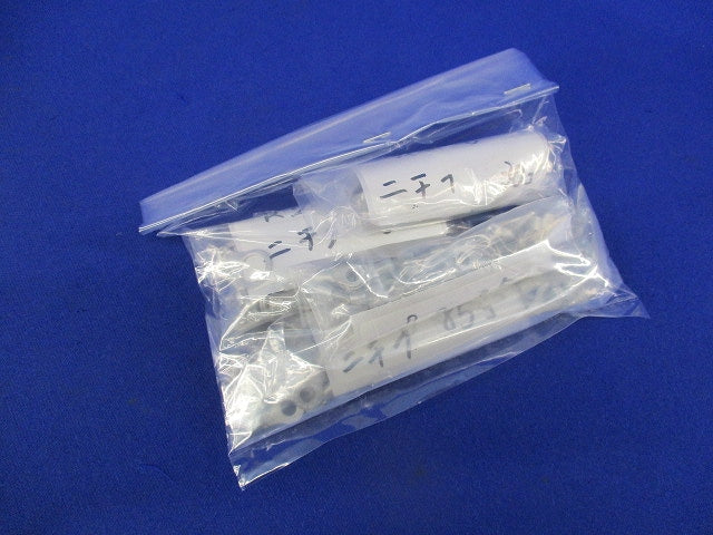 圧着端子セット(混在280個以上入) R2-8他