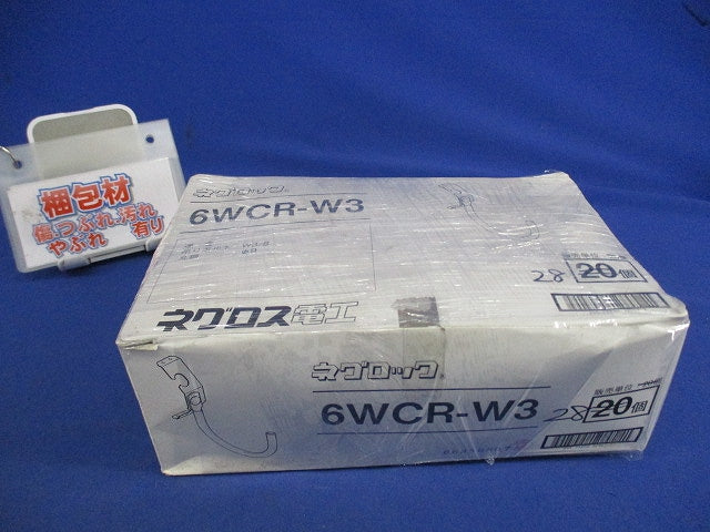 ネグロック(28個入) 6WCR-W3