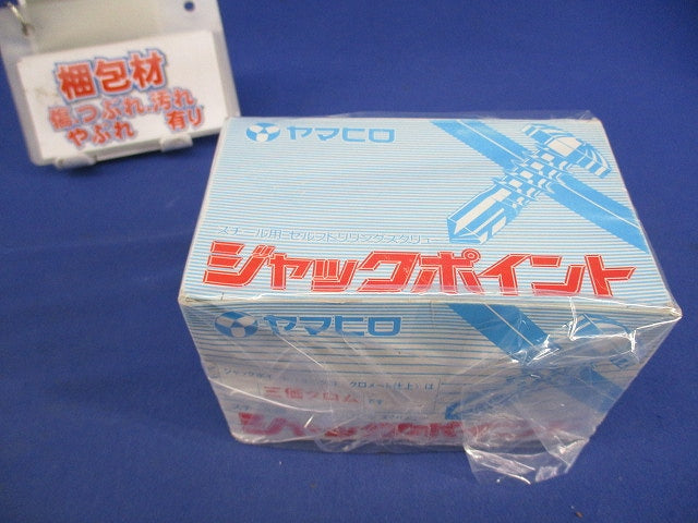 ジャックポイント ユニクロ(250個以上入) PJ40