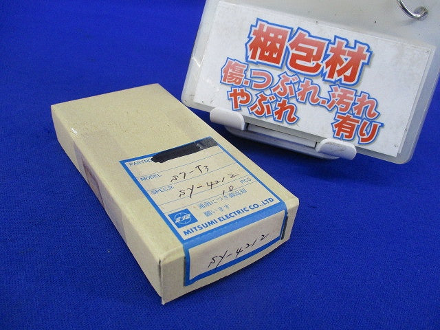コイル(10個入) S7-T3