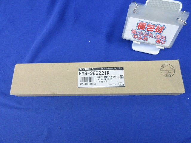 蛍光灯電子安定器 FMB-326221