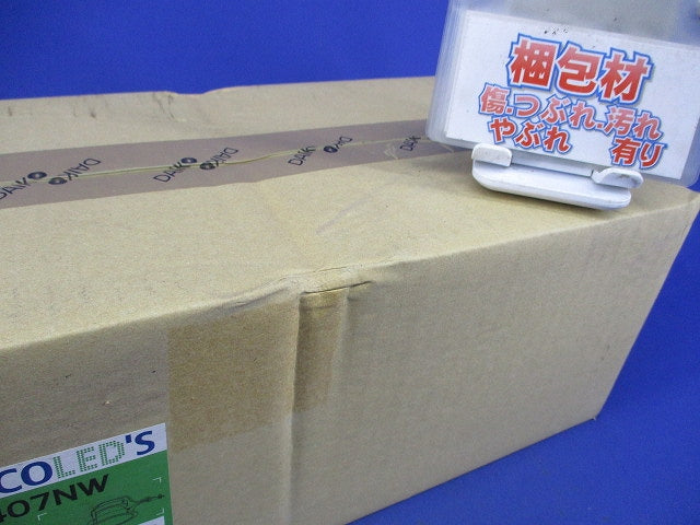 LEDダウンライトφ150(電源ユニット別売) LZD-91407NW
