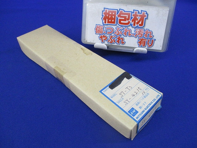 コイル(10個入) S7-T3