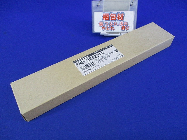 蛍光灯電子安定器 FMB-2-326221