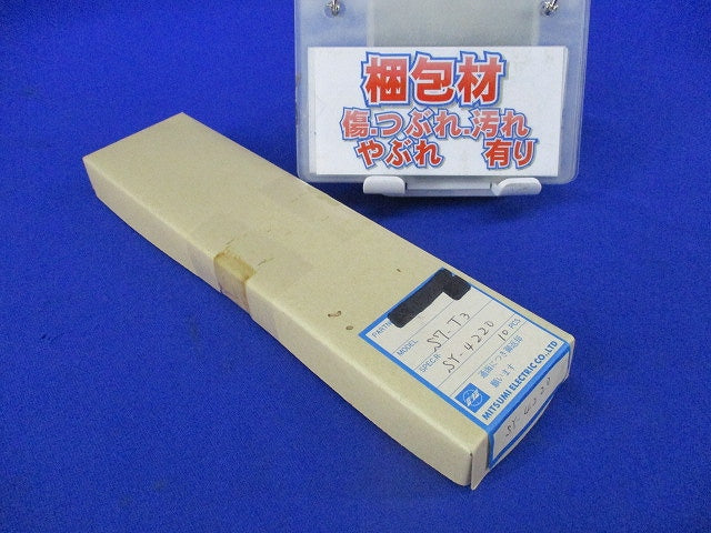 コイル(10個入) S7-T3
