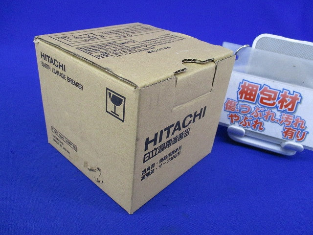 漏電遮断器 3P3E30A100mA 100-200VAC EB-50E3P30A