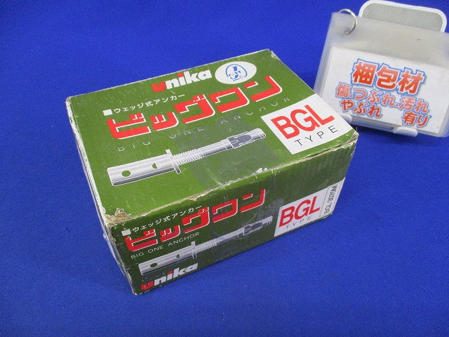 ウェッジ式アンカービッグワン(30個入) BGL-3070M