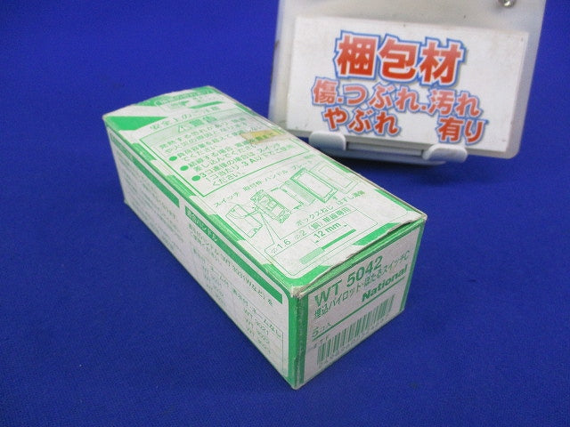 埋込パイロット・ホタルスイッチC(3路)(5個入)National WT5042