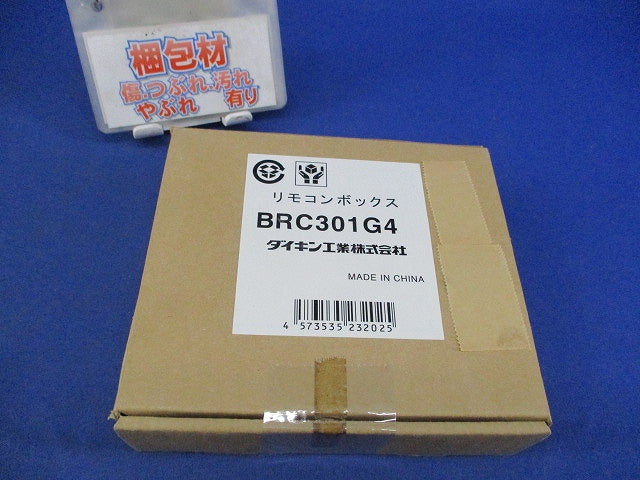 ワイヤードリモコン(業務用エアコン用) BRC301G4