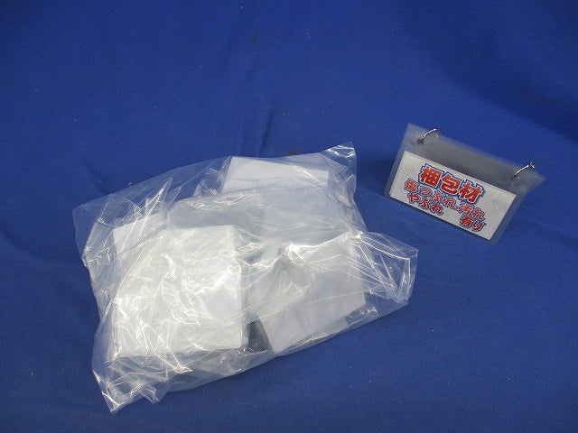 平面マガリ後付け型1号(ホワイト)(6個入) MDMC112