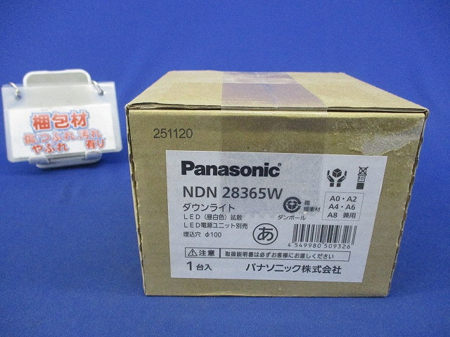 LEDダウンライト 器具本体φ100 NDN28365W