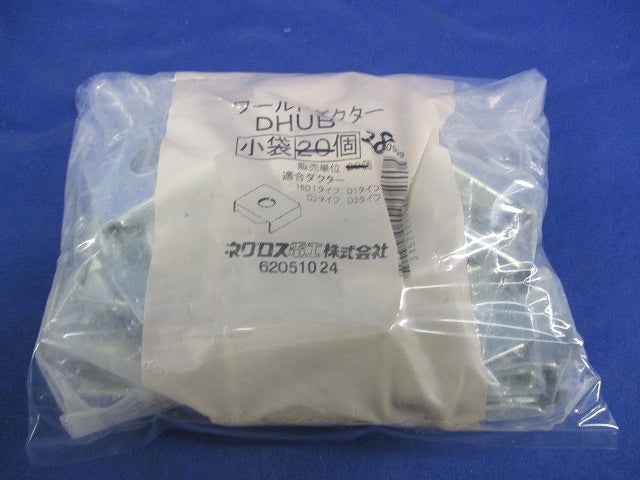 ワールドダクター ハンガー吊り金具(28個入) DHUB
