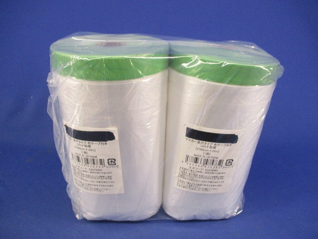 布テープ付マスカー 2700mm×25m 長尺タイプ(コロナ処理)(2個入) 2700mm×25m