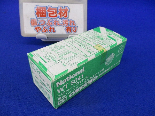 埋込パイロット・ほたるスイッチB 片切(5個入)National WT5041