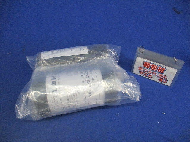 防水カップリング(2個入)(グレー) PFS-54BCS