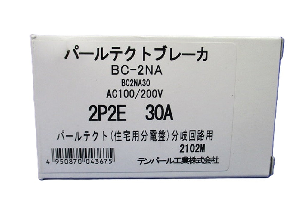 パールテクロブレーカー(フラットハンドル)2P2E 30A BC2NA30 BC-2NA