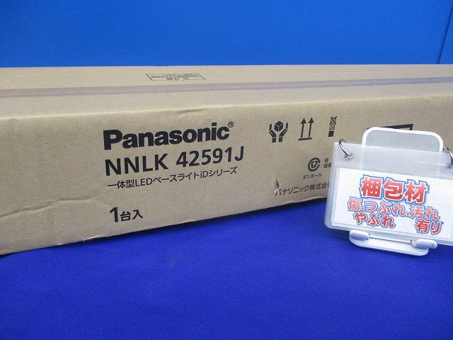 LEDベースライト 本体のみ ライトバー別売 NNLK42591J