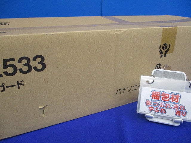 蛍光灯器具用ガード 4個入 FK42533-04