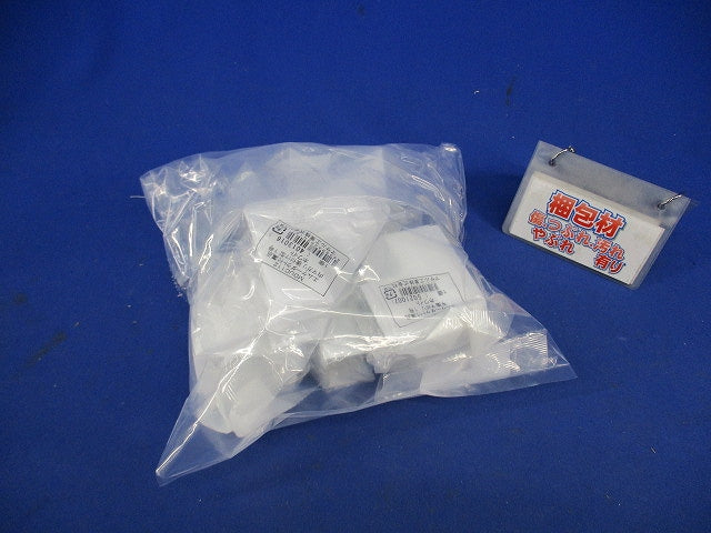エムケーダクト付属品1号セット(混在6個入) MDUC112他