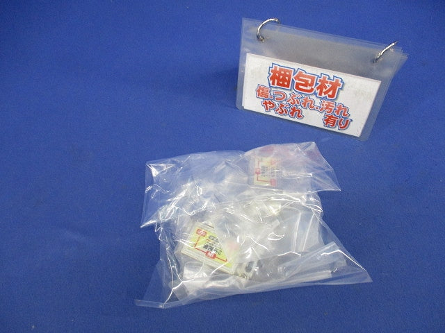 2分配器(3個入) 4202ZS-AP
